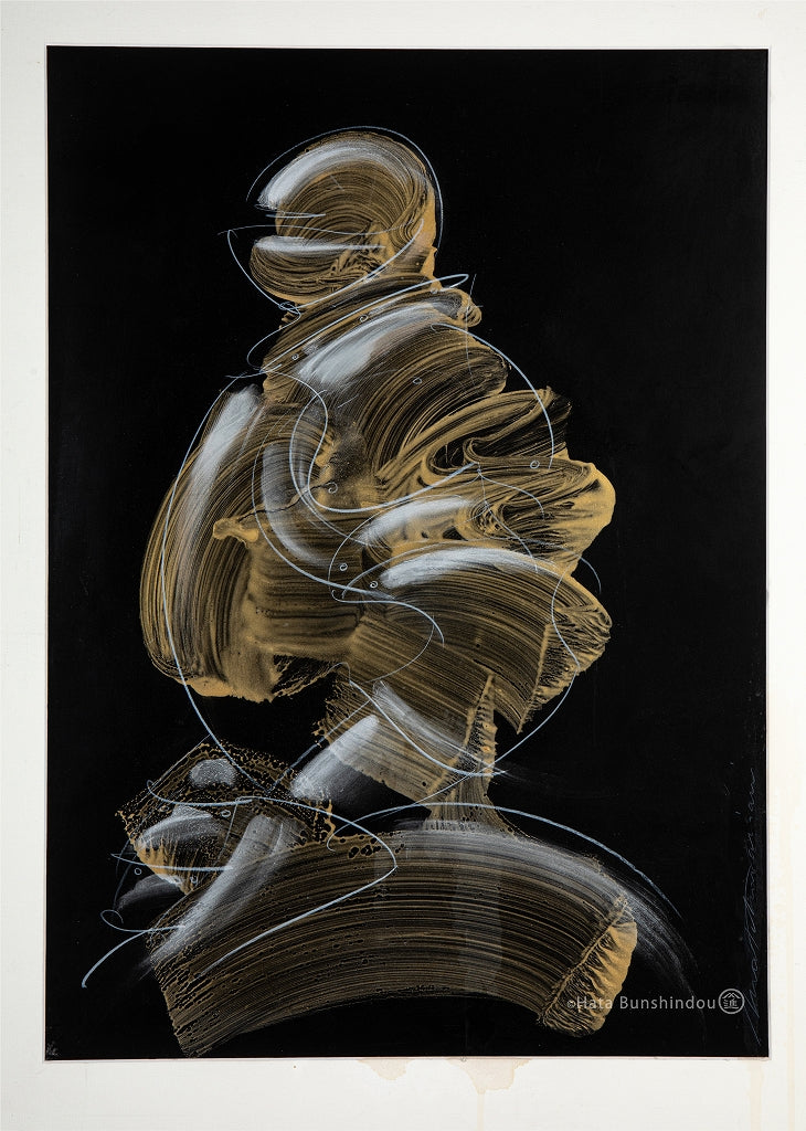 絵画 kozo'98 HAYASHI Calligraphy artwork – Galerie Hata Bunshindou