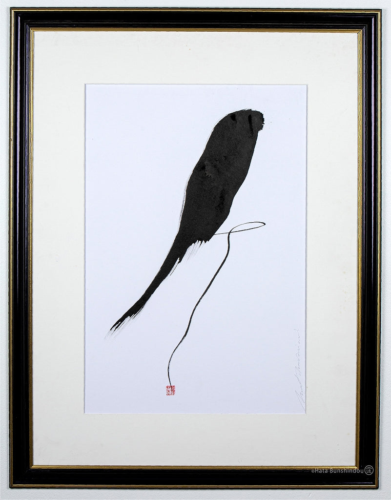 Calligraphy artwork – Galerie Hata Bunshindou
